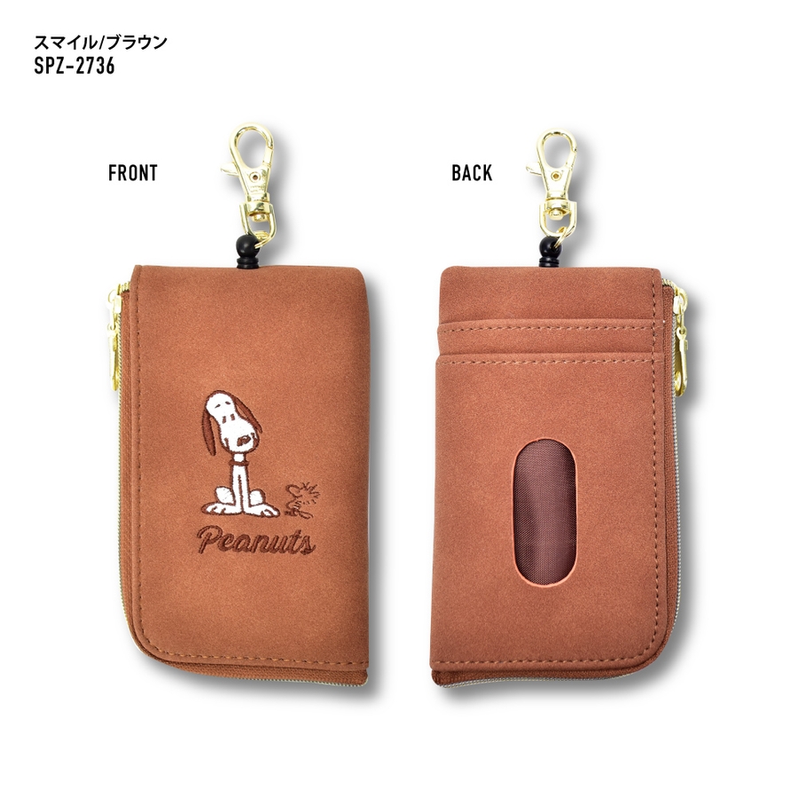 スヌーピー キーケース スマート[品番：XD000001930]｜AVVENTURA
