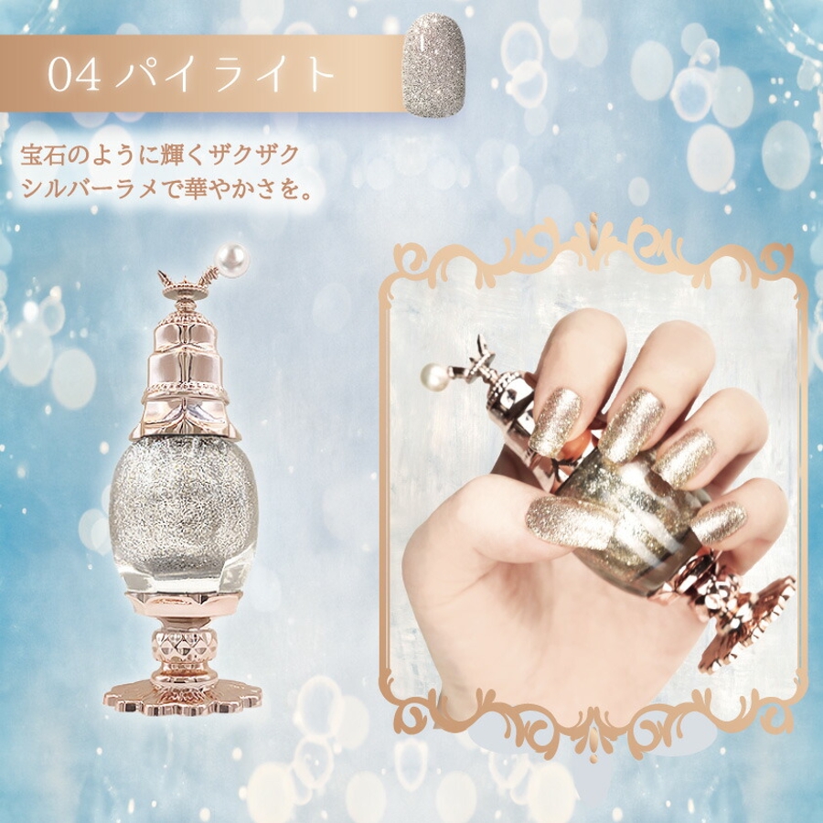 郵送買取 新品5台以上送料無料キャンペーン中！！  カラーローズ 女王のカメオネイルカラー 11mL[品番：LSCE0000015 ネイルカラー・マニキュア