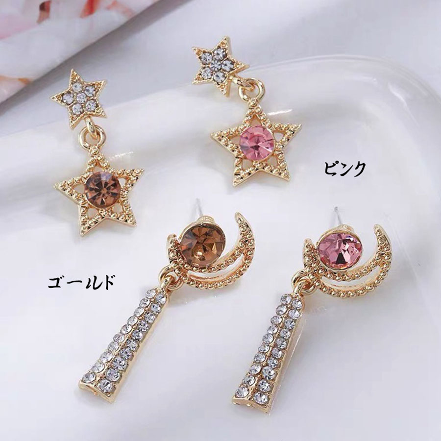 星月ピアス パール ピアス [品番：JRKW0002892]｜shoppinggo（ショッピングゴー）のレディースファッション通販｜SHOPLIST（ショップリスト）