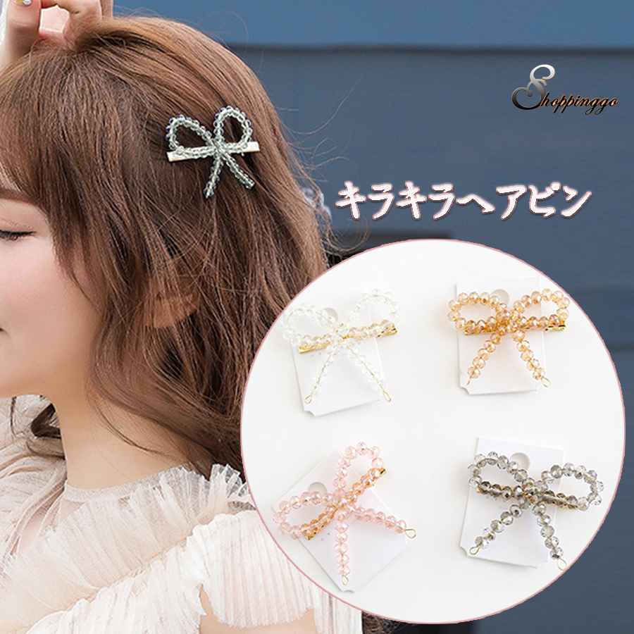 ヘアピン リボン ヘアアクセサリー [品番：JRKW0002674]｜shoppinggo（ショッピングゴー）のレディースファッション通販｜SHOPLIST（ショップリスト）