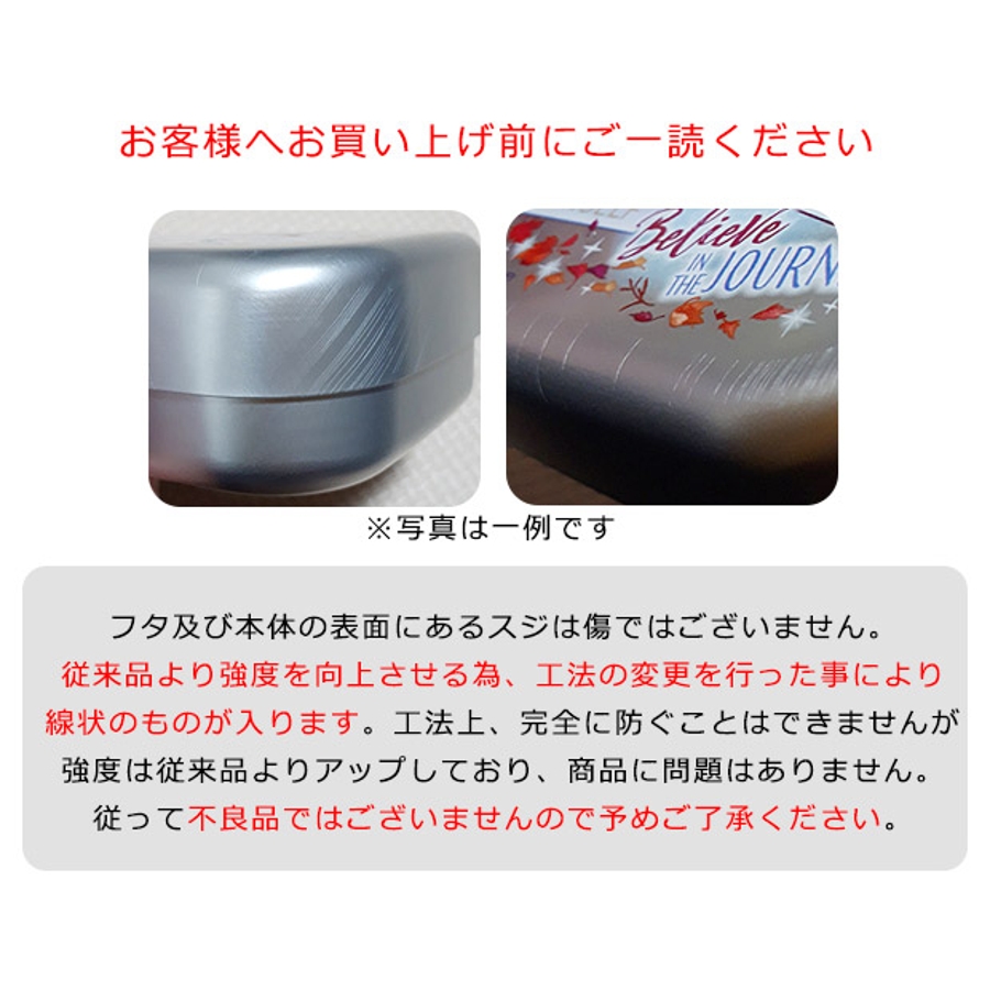 Skater スケーター アルミお弁当箱 品番 Smfk シメファブリック シメファブリック のキッズファッション通販 Shoplist ショップリスト