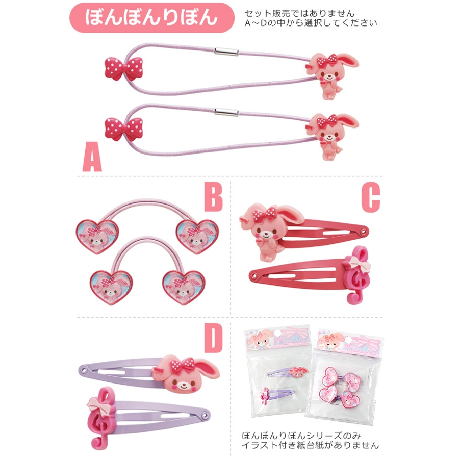 スケーター Skater ヘアアクセサリー 品番 Smfk シメファブリック シメファブリック のキッズファッション通販 Shoplist ショップリスト スケーター Skater ヘアアクセサリー 品番 Smfk シメファブリック シメファブリック のキッズファッション通販 Shoplist ショップリスト