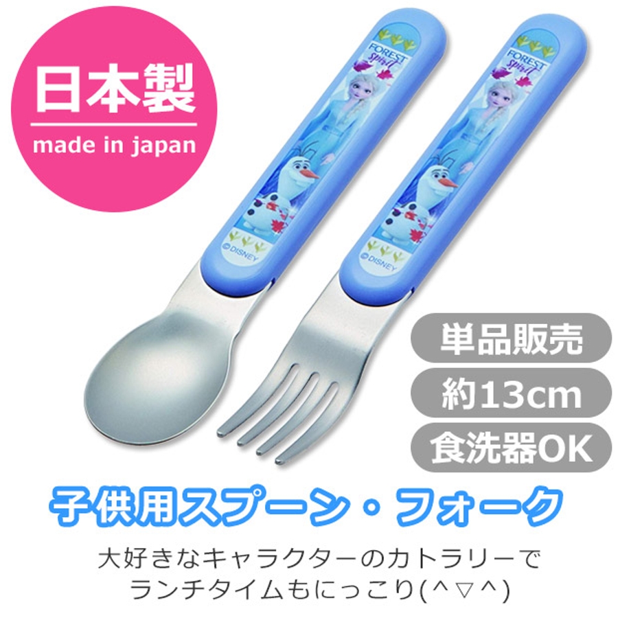 未開封 EVANGELION×LOGOS サークルトレー2枚 フォーク＆スプーン Amazon｜スケーター (skater) トリオセット 箸 スプーン