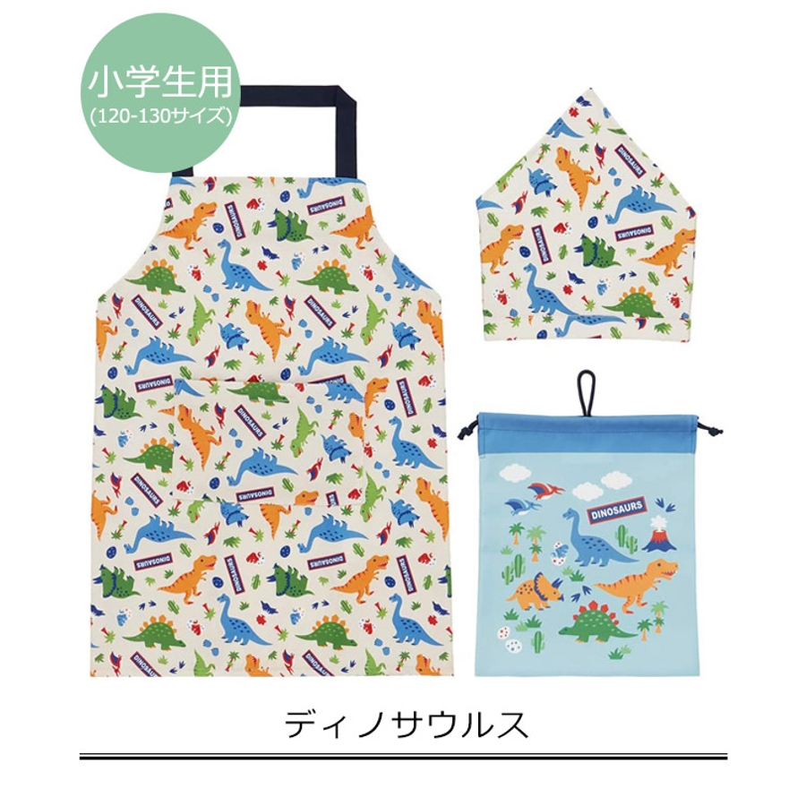 スケーター エプロン 3点セット[品番：SMFK0001970]｜シメファブリック