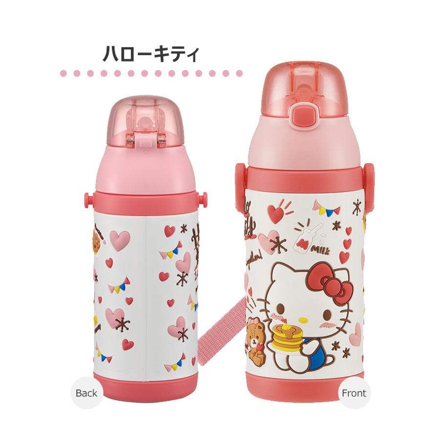 サンリオ キティ サーモス 水筒 800ml - メルカリ