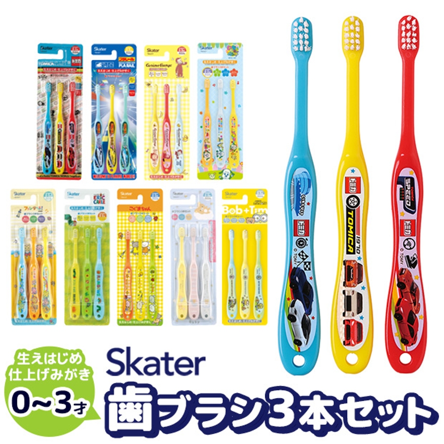 A☆H⭐︎歯ブラシ tb4st-2023-sime.jpg