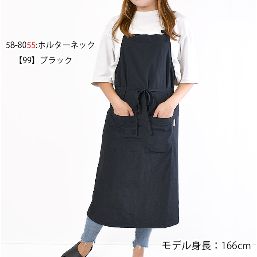 撥水 コンパクト エプロン[品番：SMFK0002995]｜シメ