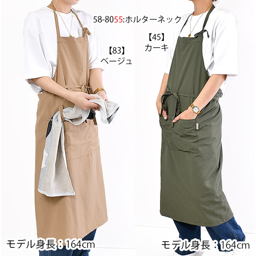 P－TEX 後ろメッシュ耐刃エプロン P－TEX－MDAEP2