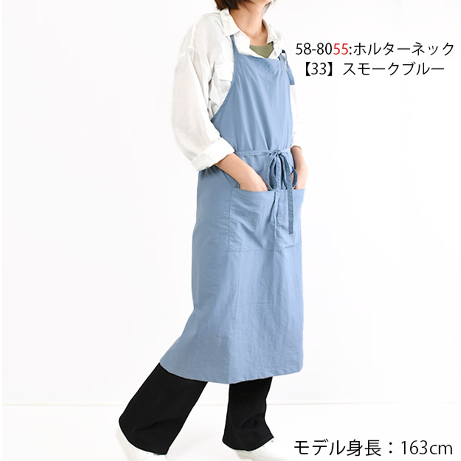 （訳ありセール 格安） 撥水 コンパクト エプロン[品番：SMFK0002995]｜シメ エプロン・三角巾