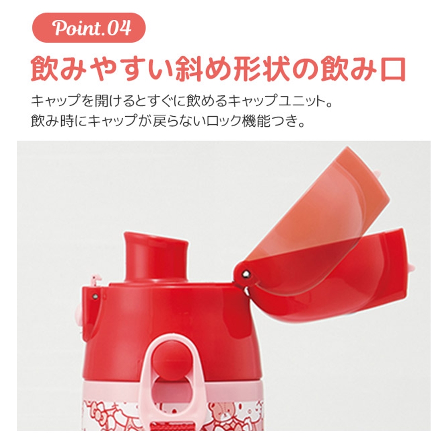 スピカ様♡オーダー用 SKATER スケーター 水筒[品番：SMFK0000594]｜シメファブリック