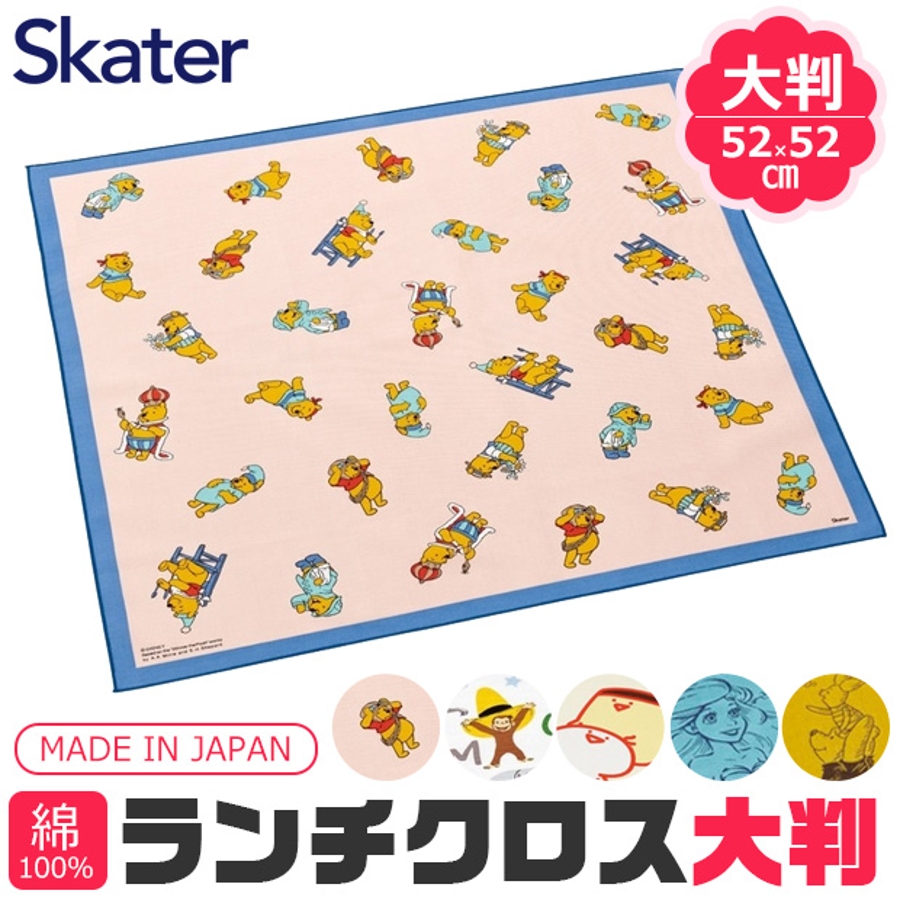 ★ランチクロス★ ポケモン ランチクロス ポケットモンスター 4973307664854