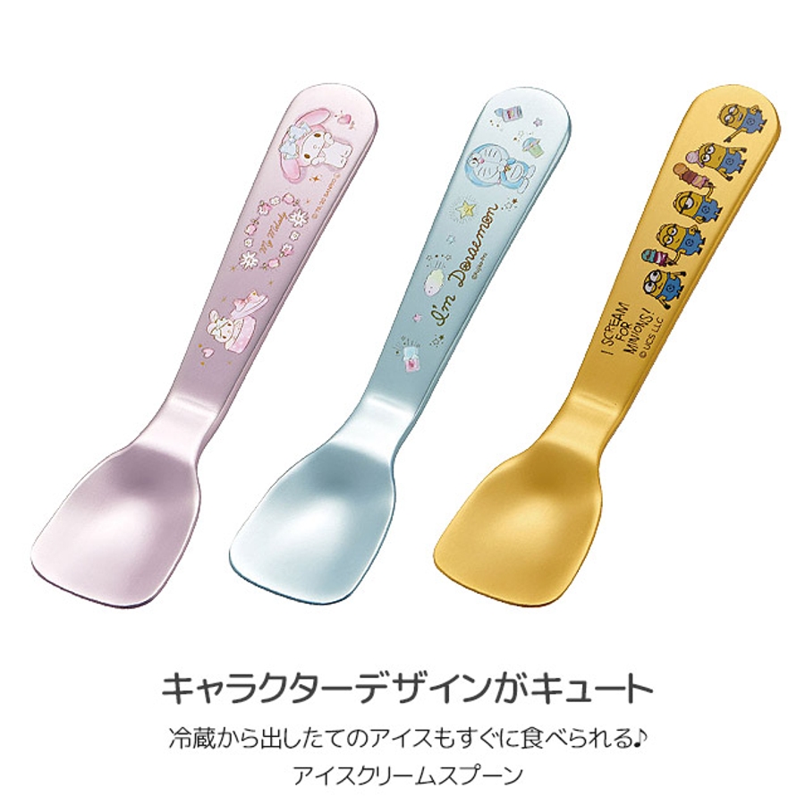 スケーター アイスクリームスプーン アイススプーン[品番