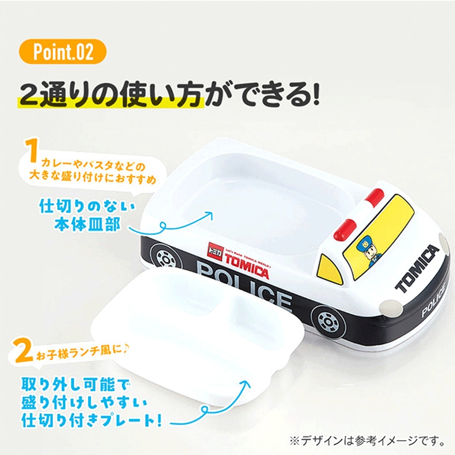 SKATER スケーター ランチプレート[品番：SMFK0003376]｜シメ