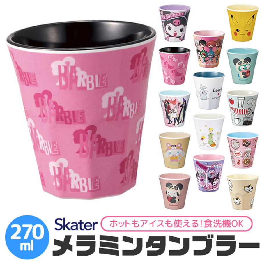 シクフォニ メラミンカップ シクフォニ メラミンカップ 雨乃こさめ - メルカリ
