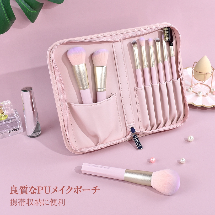 SIXPLUS 八角メイクブラシ9本セット(ピンク)[品番：SIXE0000018