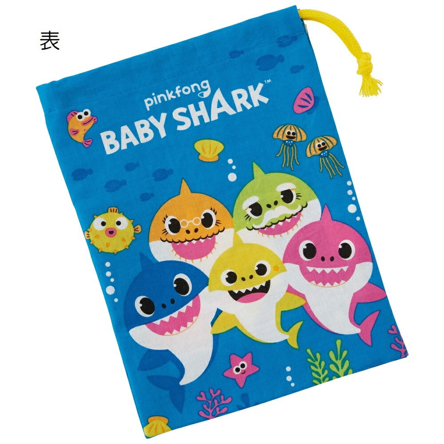 コップ袋 保育園 歯ブラシホルダー付[品番：SKTW0000799]｜Skater