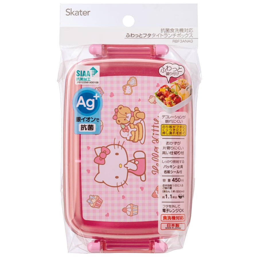 ハローキティ お菓子 お弁当箱[品番：SKTW0006008]｜Skater【KIDS