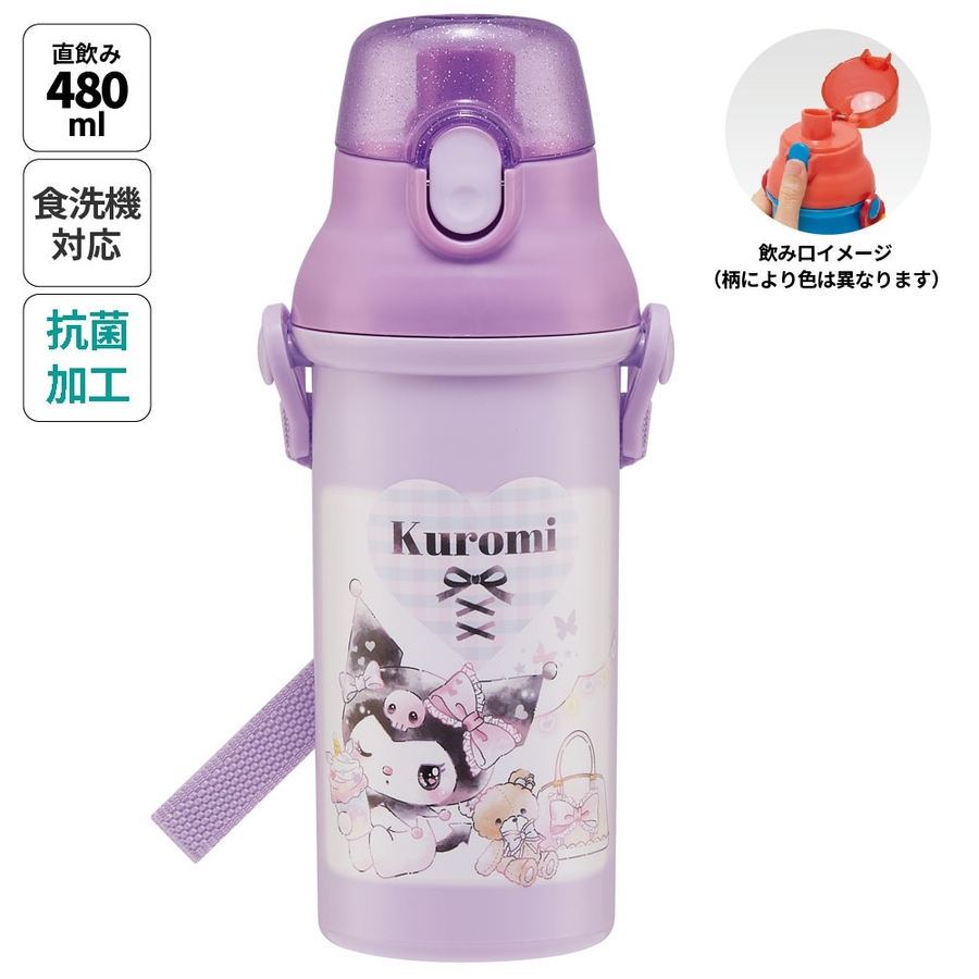 クレヨンしんちゃん 水筒 350ml 紫と、ホワイト2色 【公式通販】