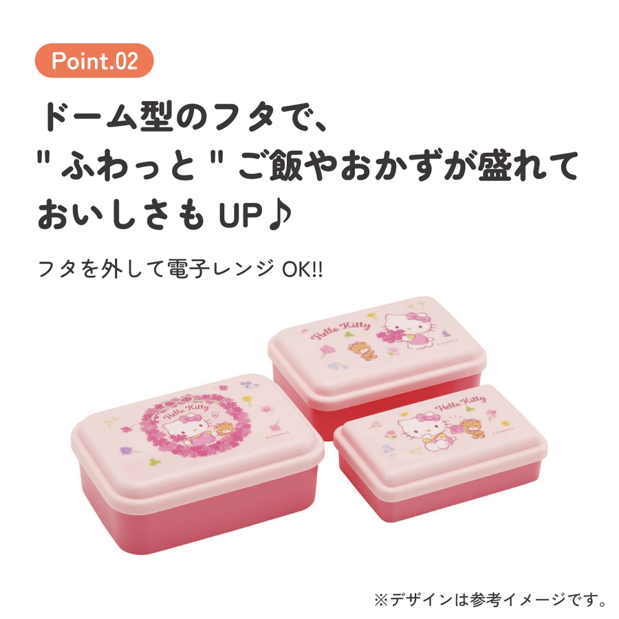 お弁当箱 入れ子式 デザート入れ[品番：SKTW0007844]｜Skater