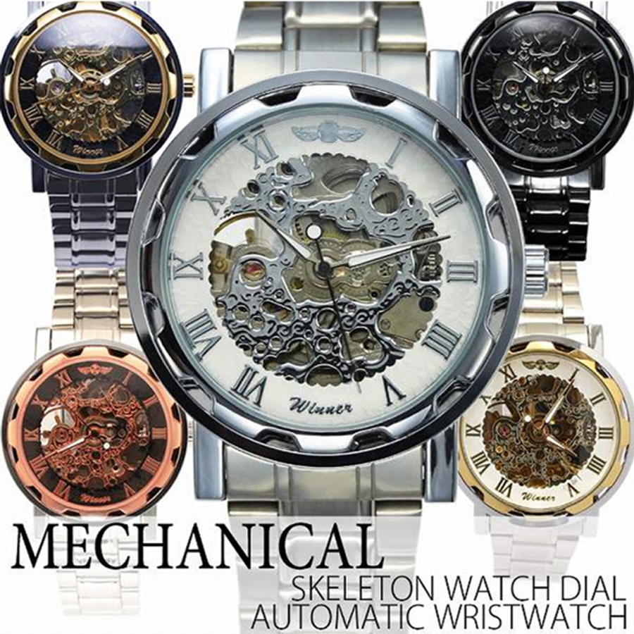 自動巻腕時計（スケルトン風に改造！） その他 | colleenhouck.com