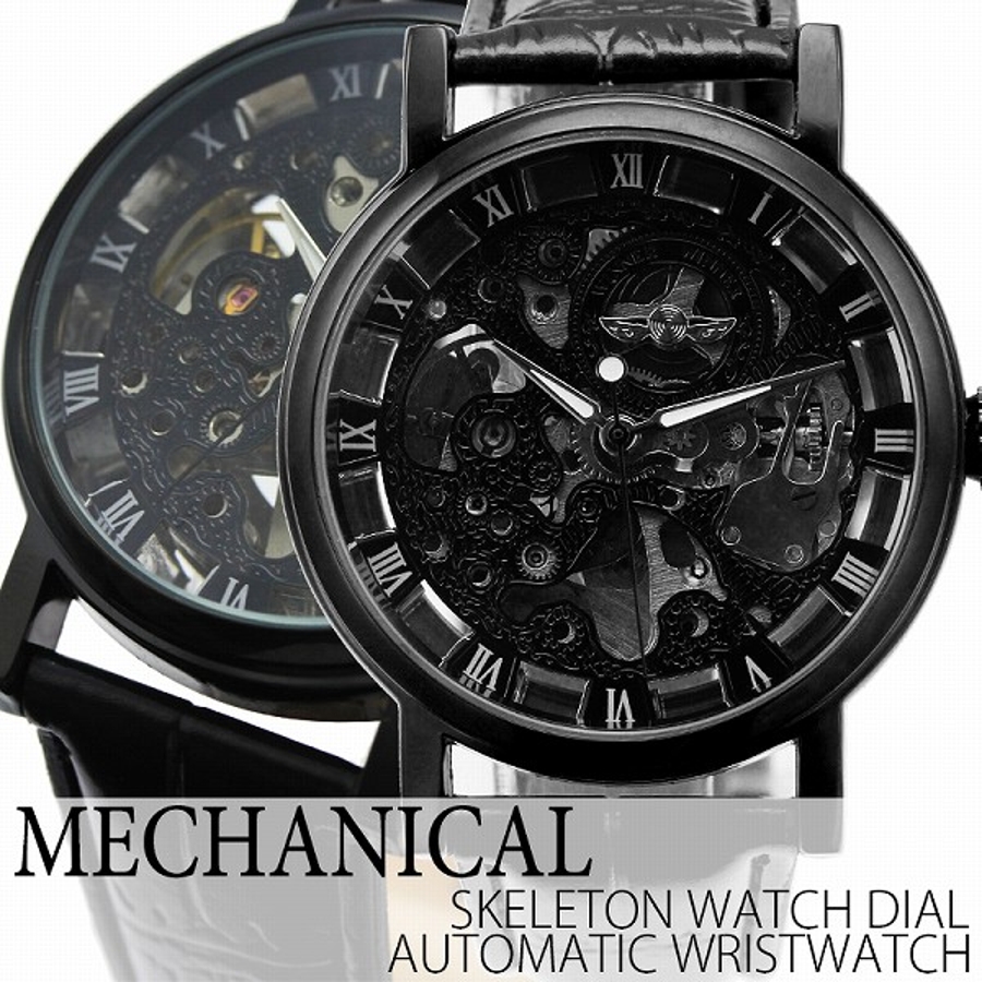 ATW022 自動巻き腕時計 ブラックケース[品番：SMPE0000076