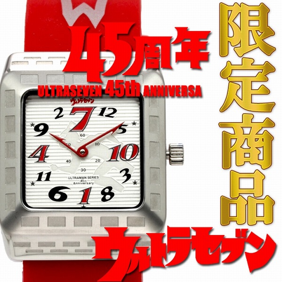 完全限定生産品 ウルトラマンセブン 円谷プロ公認 品番 Smpe 腕時計アパレル雑貨小物のsp ウデドケイアパレルザッカコモノノエスピー のメンズファッション通販 Shoplist ショップリスト 完全限定生産品 ウルトラマンセブン 円谷プロ公認 品番 Smpe 腕時計アパレル雑貨小物のsp ウデドケイアパレルザッカコモノノエスピー のメンズファッション通販 Shoplist ショップリスト