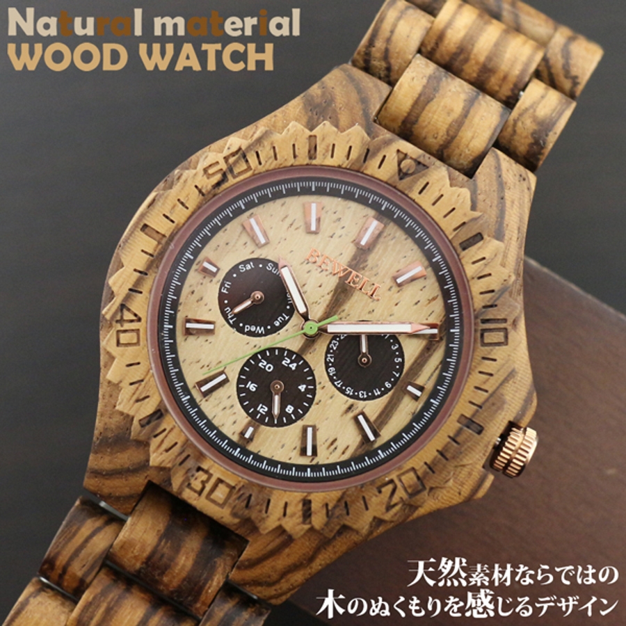 通販 wt-wdw03603.jpg 時計