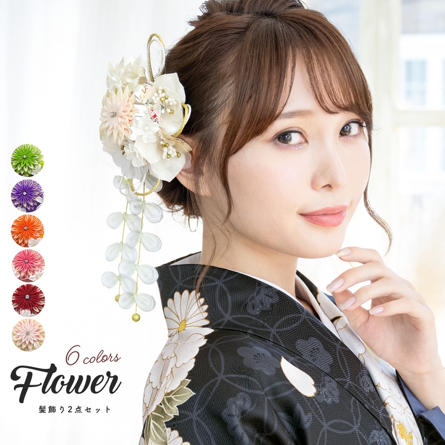 髪飾り 成人式 つまみ細工 品番 Sbew Soubien ソウビエン のレディースファッション通販 Shoplist ショップリスト 髪飾り 成人式 つまみ細工 品番 Sbew Soubien ソウビエン のレディースファッション通販 Shoplist ショップリスト