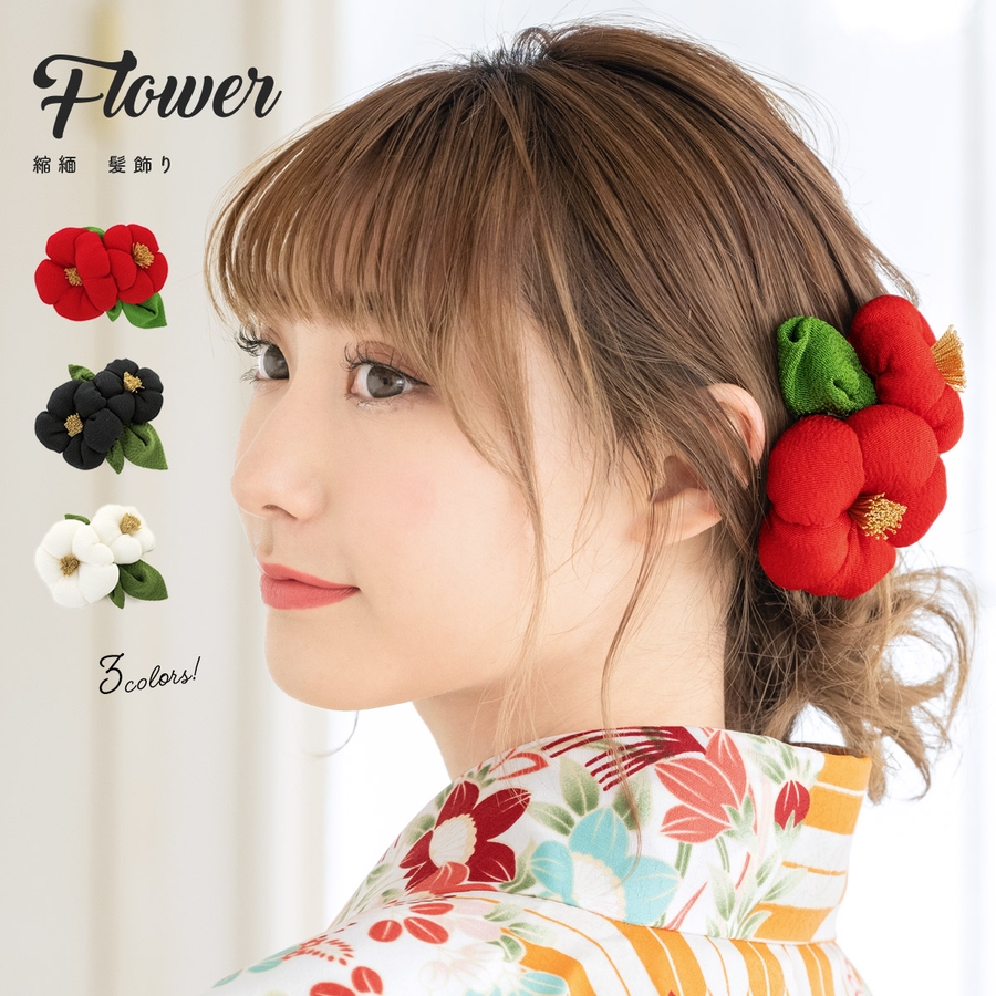 髪飾り 成人式 椿 品番 Sbew Soubien ソウビエン のレディースファッション通販 Shoplist ショップリスト
