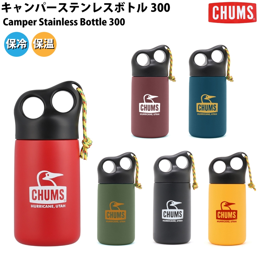 チャムス CHUMS キャンパーステンレスボトル300 Camper Stainless