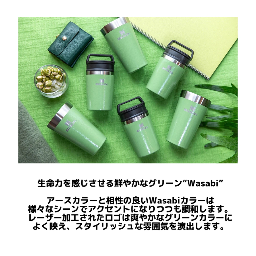世界を買える 海外ブランド スターバックス スタンレー スタッキング ステンレスカップ バーベキュー・調理用品