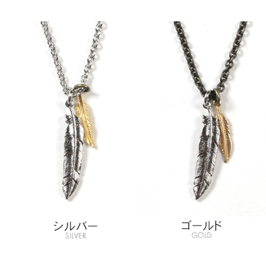 ネックレス】日本製 ダブルミニ フェザー[品番：UT000010189