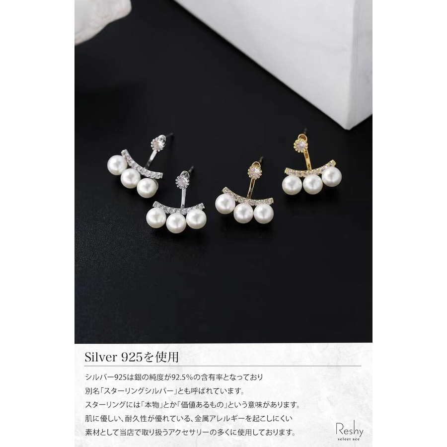 ピアス 金属アレルギー レディース[品番：ANEW0002892]｜my