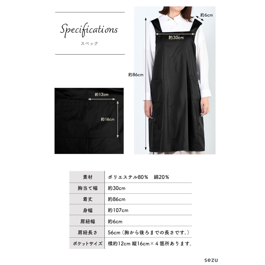 格安即決 エプロン バッククロス かぶるだけ[品番：ANEW0002978]｜my エプロン・三角巾