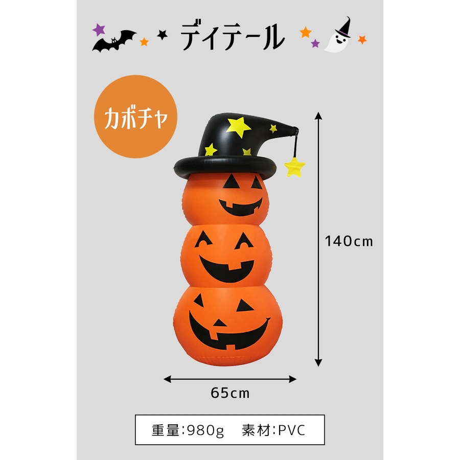 【ハンドメイド】おきあがりこぼし ハロウィン ♡紫音様♡ 起き上がりこぼし雛人形が作れる型紙【ダウンロード版】 | HAPPY