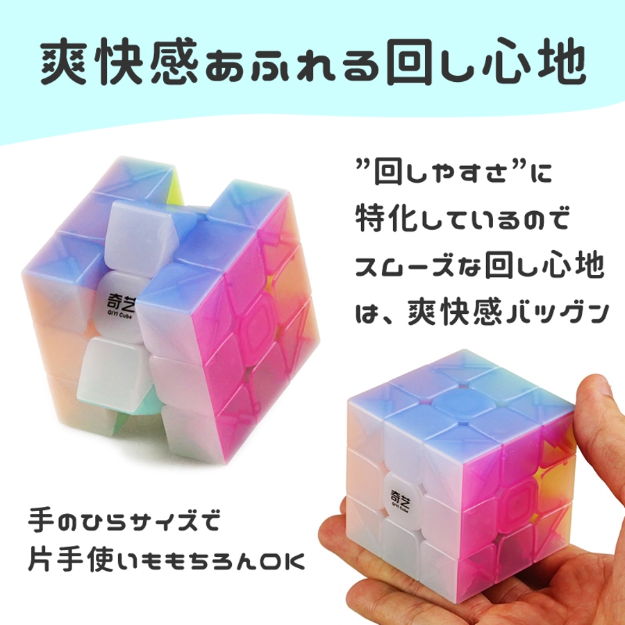 スピードキューブ 3 3 ルービックキューブ 品番 Anew くれあぽけっと クレアポケット のキッズファッション通販 Shoplist ショップリスト