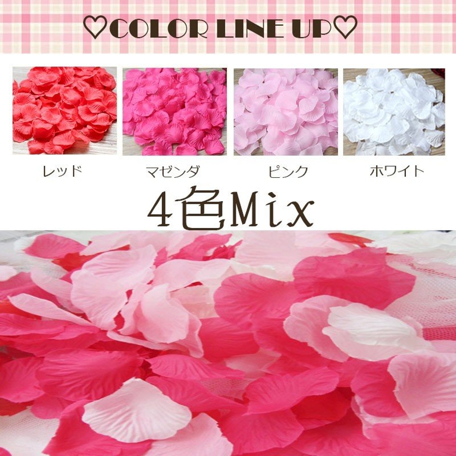 フラワーシャワー 造花 結婚式 品番 Anew くれあぽけっと クレアポケット のキッズファッション通販 Shoplist ショップリスト フラワーシャワー 造花 結婚式 品番 Anew くれあぽけっと クレアポケット のキッズファッション通販 Shoplist ショップリスト
