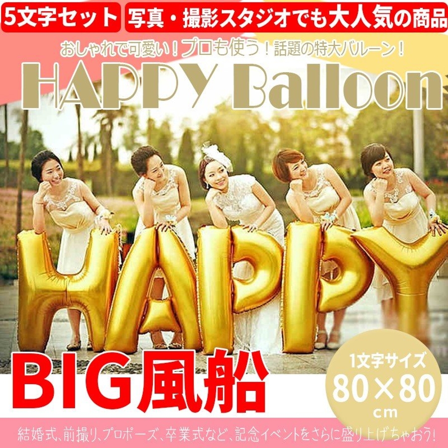 バルーン 誕生日 結婚式 品番 Anew くれあぽけっと クレアポケット のキッズファッション通販 Shoplist ショップリスト バルーン 誕生日 結婚式 品番 Anew くれあぽけっと クレアポケット のキッズファッション通販 Shoplist ショップリスト