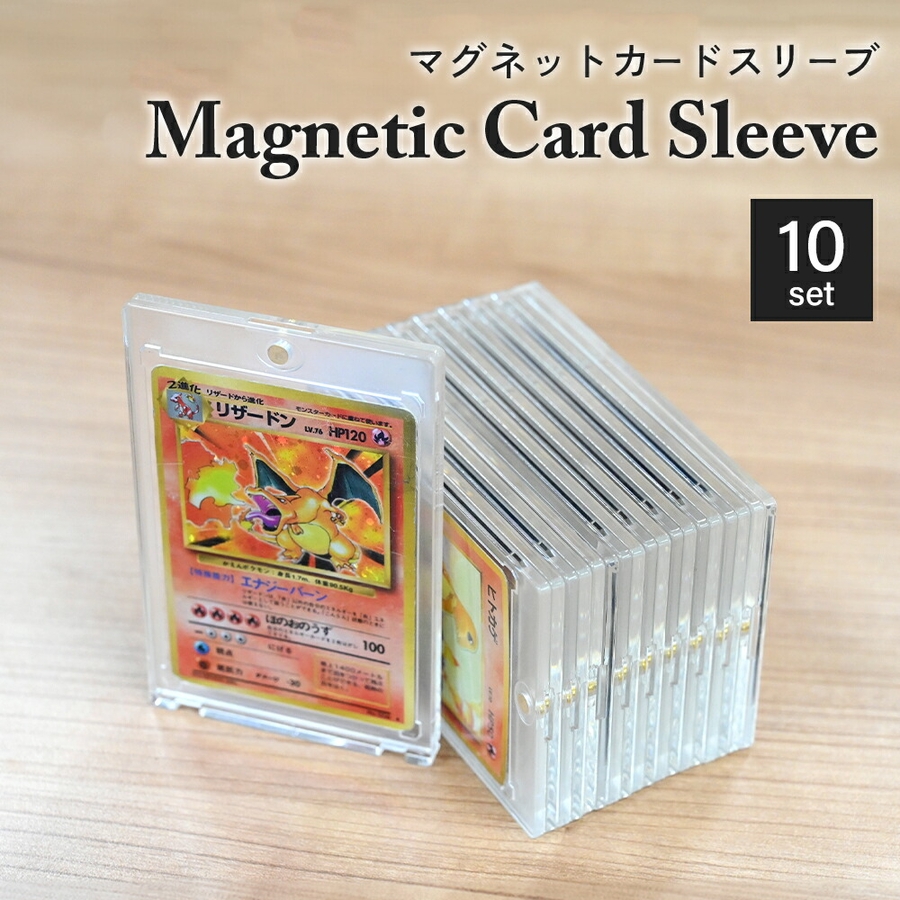 マグネットローダー付き】エンタープライズ SP