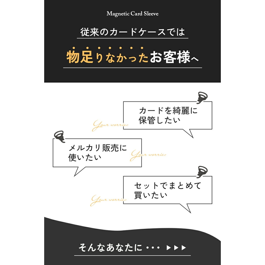 Amazon.co.jp: sunista カードの鎧 マグネットローダー 35pt