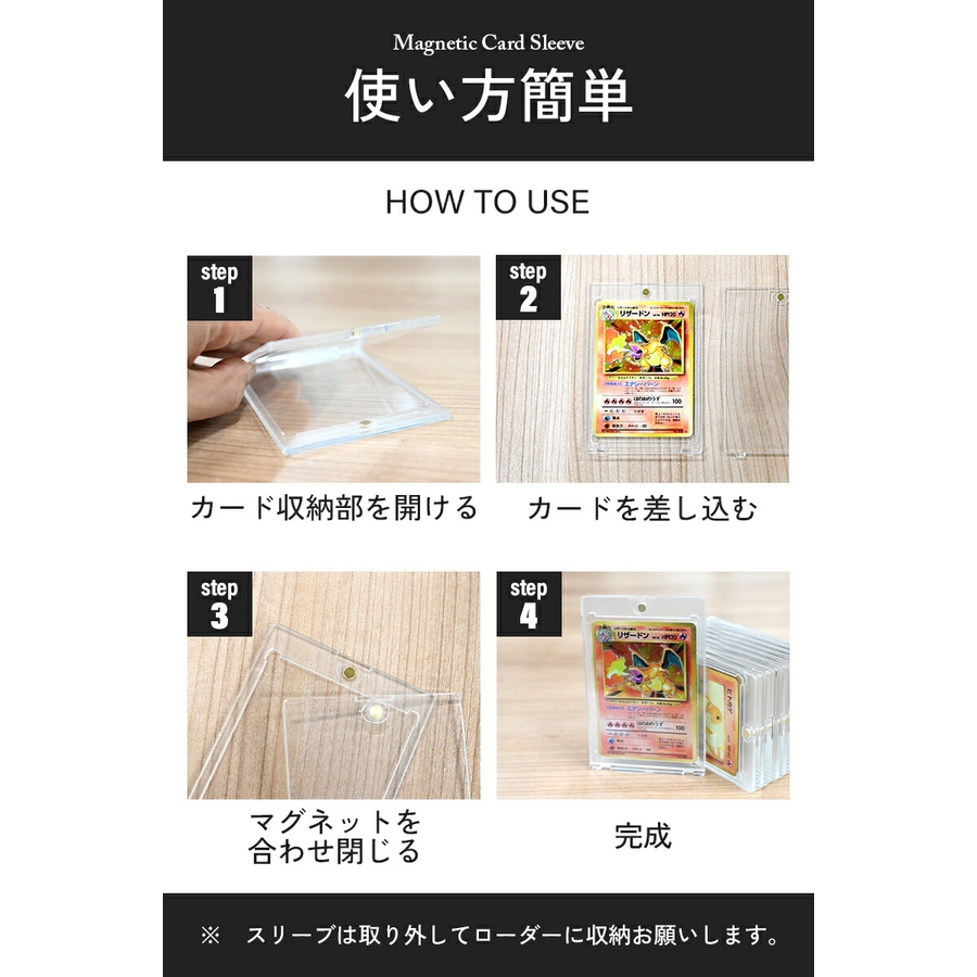 マグネットローダー付き】エンタープライズ SP