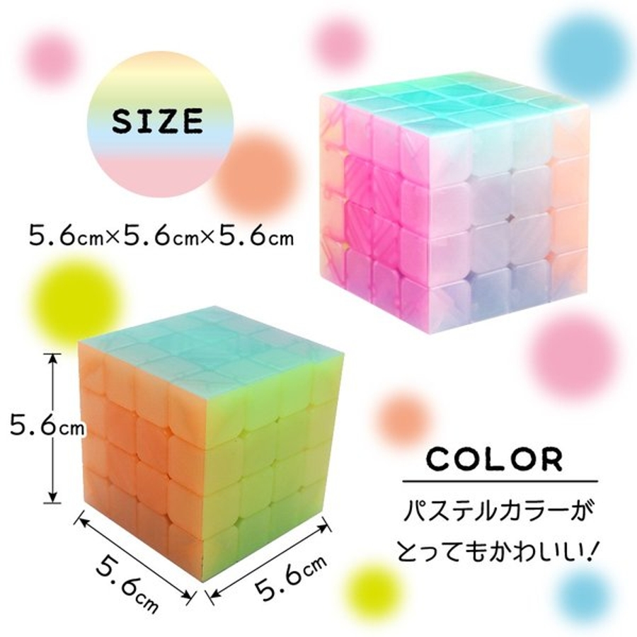 値段が激安 ルービックキューブ 3×3×3 解消 知育玩具 脳トレ 立体