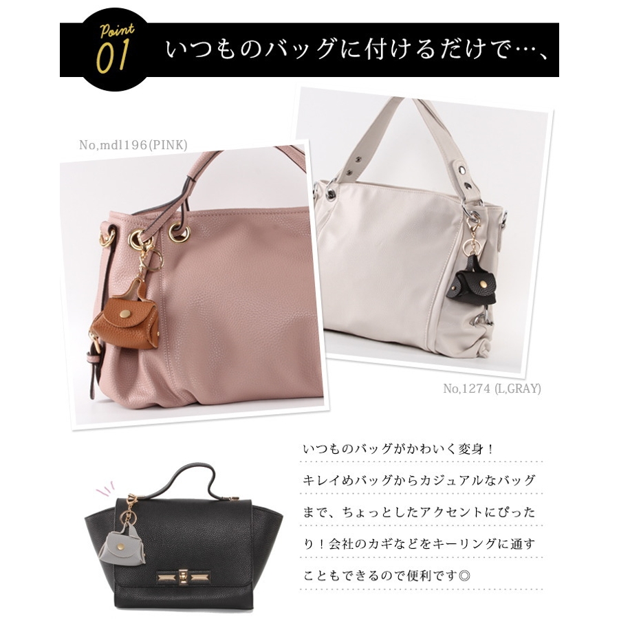 キーホルダー バッグチャームキーリング チャーム 品番 Styb Style On Bag スタイルオンバッグ のレディースファッション通販 Shoplist ショップリスト キーホルダー バッグチャームキーリング チャーム 品番 Styb Style On Bag スタイルオンバッグ のレディースファッション通販 Shoplist ショップリスト