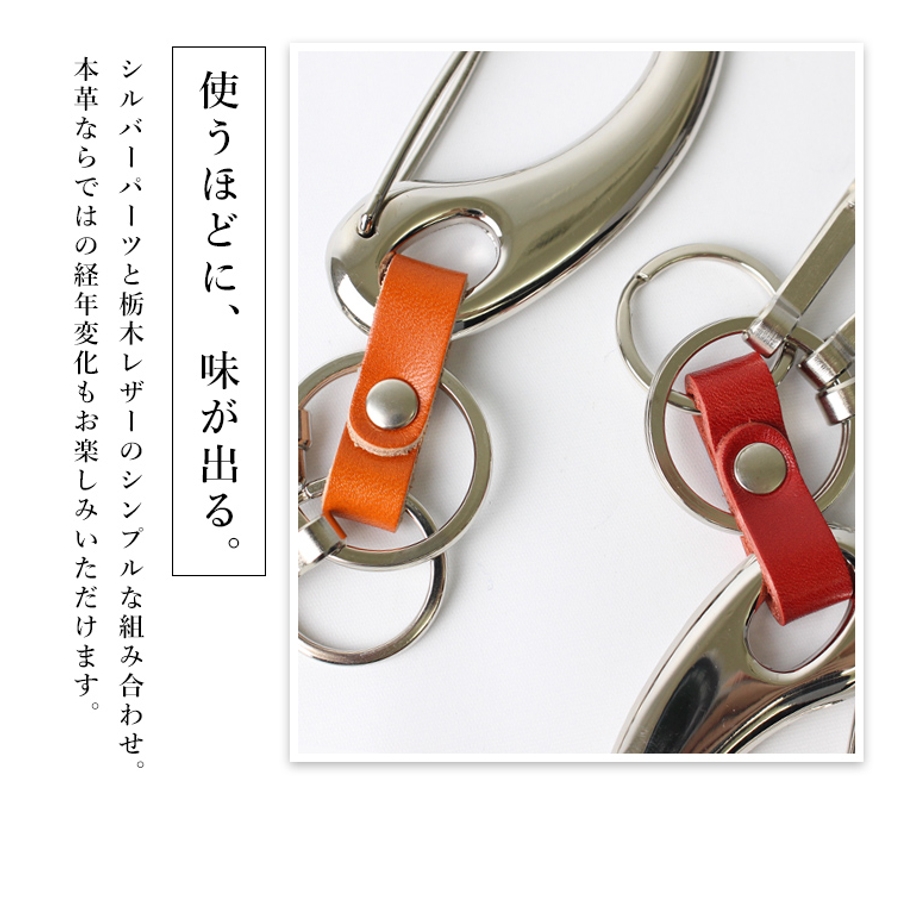 カラビナキーホルダー キーケース メンズ 品番 Styb Style On Bag スタイルオンバッグ のレディースファッション通販 Shoplist ショップリスト