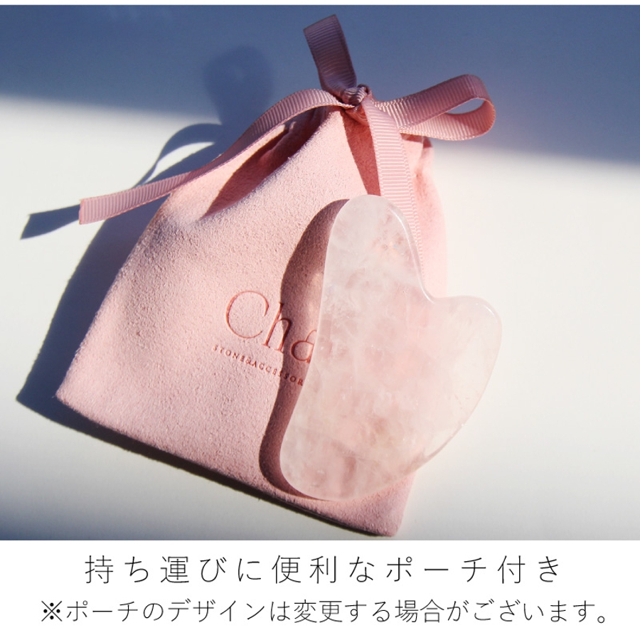 天然石 かっさ ローズクォーツ[品番：SASW0002993]｜Sweet&Sheep