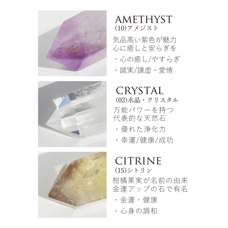 天然石ポイント アメジスト 水晶[品番:SASW0002715 天然石ポイント アメジスト 水晶[品番:SASW0002715