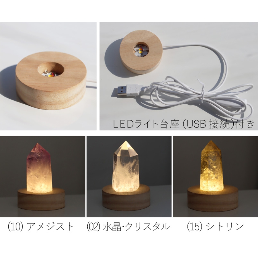 天然石ポイント アメジスト 水晶[品番：SASW0002715