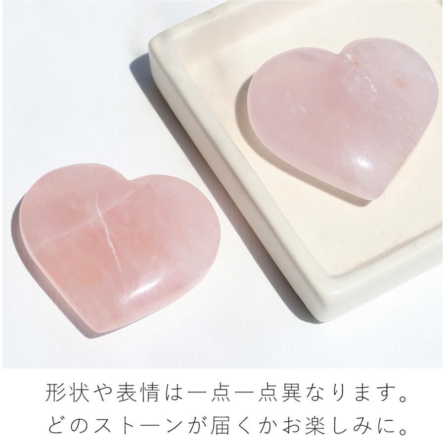 天然石 ハートストーン ローズクォーツ[品番:SASW0002814 天然石 ハートストーン ローズクォーツ[品番:SASW0002814
