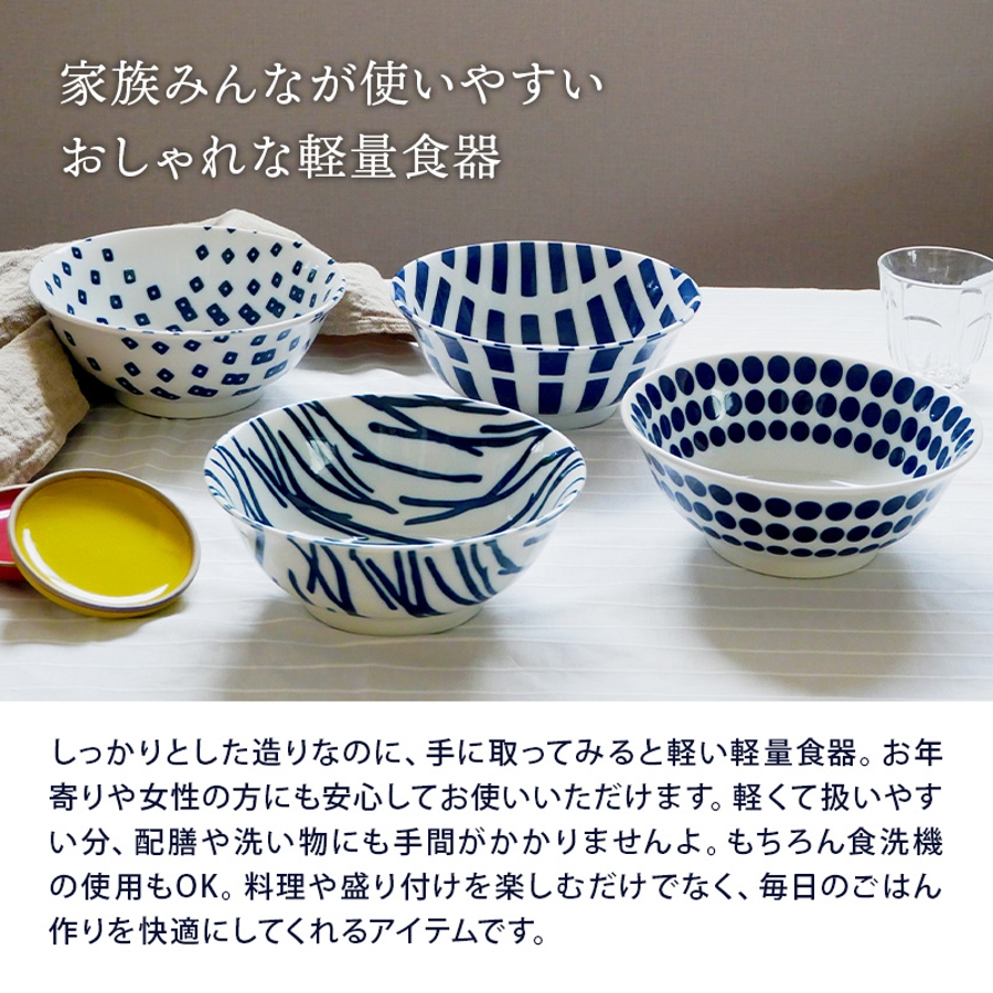 ラーメンどんぶり 21cm 北欧風pattern 品番 Admh Table Ware East テーブルウェアイースト のレディースファッション通販 Shoplist ショップリスト ラーメンどんぶり 21cm 北欧風pattern 品番 Admh Table Ware East テーブルウェアイースト のレディースファッション通販 Shoplist ショップリスト