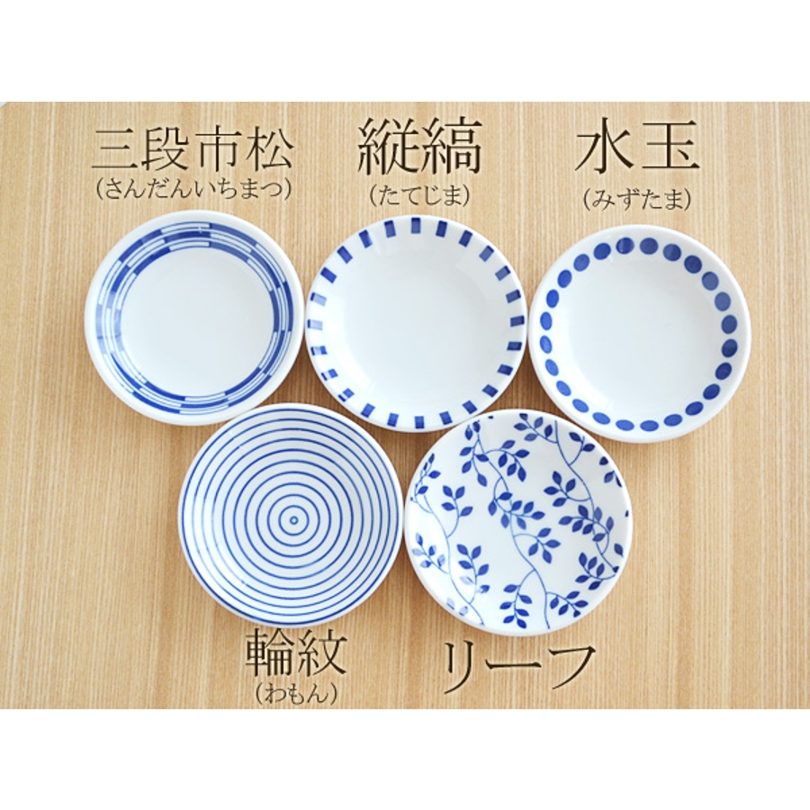 古伊万里 染付小皿 型紙摺印判 山水文 上手型物 骨董品 アンティーク